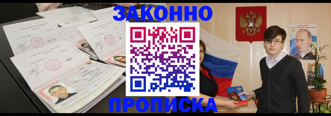 найти адрес прописки в Сосенском